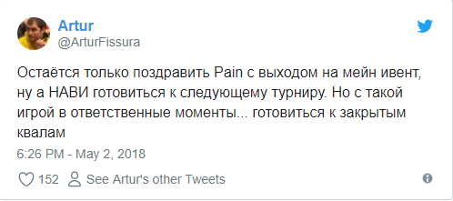 что говорят, вылет нави, нави, duster